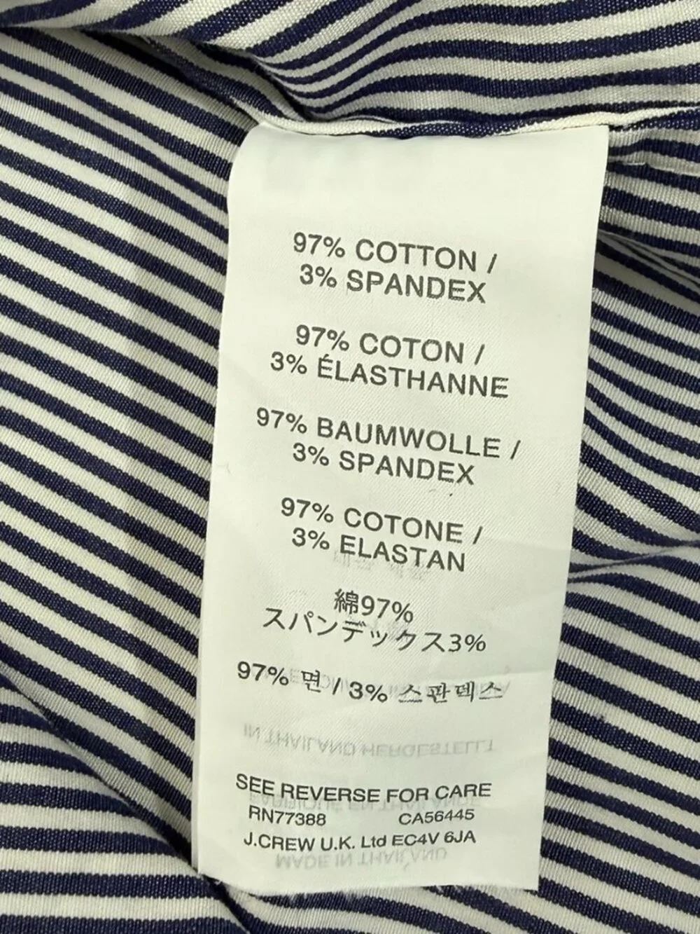 J. Crew Women's Endless Striped Button Down Shirt Tunic Size 14 Navy/White